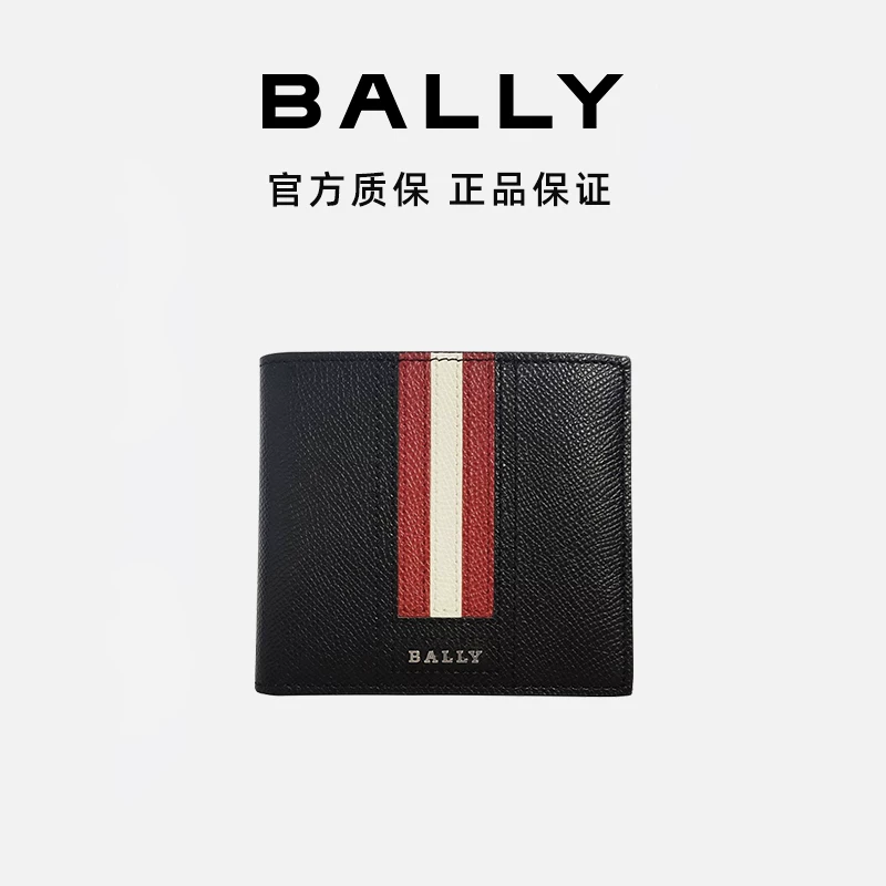 Кожаный бумажник Bally, держатель для карт, натуральная кожа