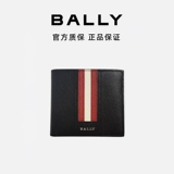 Bally, кожаный бумажник, картхолдер, из натуральной кожи