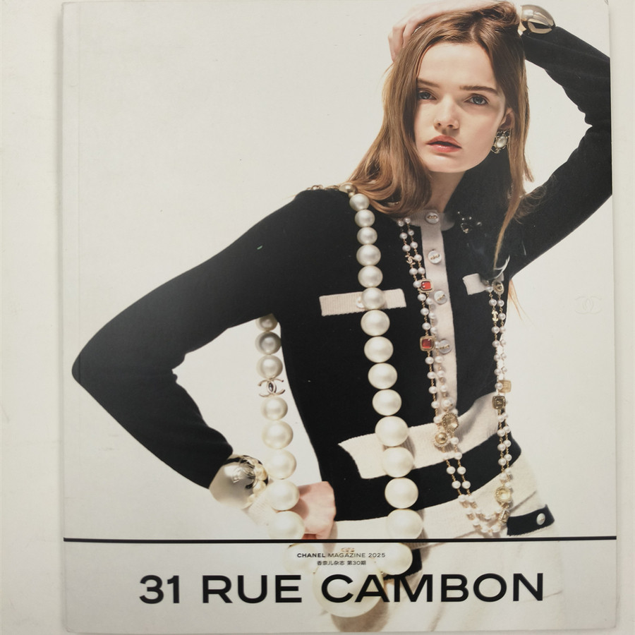 宝藏级时尚单品| 香奈儿31 Rue Cambon Magazine 2025第29期，时尚圈的
