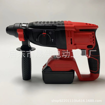 Brushless rechargeable electric hammer impact drill Lithium multifunctional cordless hammer electric pick industrial grade