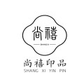 尚禧婚庆喜铺