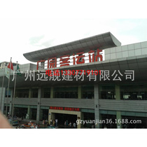 : aluminium plate curtain wall aluminium veneer aluminium product protection wall aluminium alloy external wall buckle plate factory machined