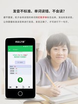 Dier Z71 English CET-4 and CET-6 oral test AI intelligent evaluation repeater machine for primary school and high school students 16g