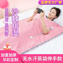 Sweat steaming bag household sea buckthorn detoxification dehumidification and cold blanket non-sweat steaming box household dehumidification whole body sweating sauna
