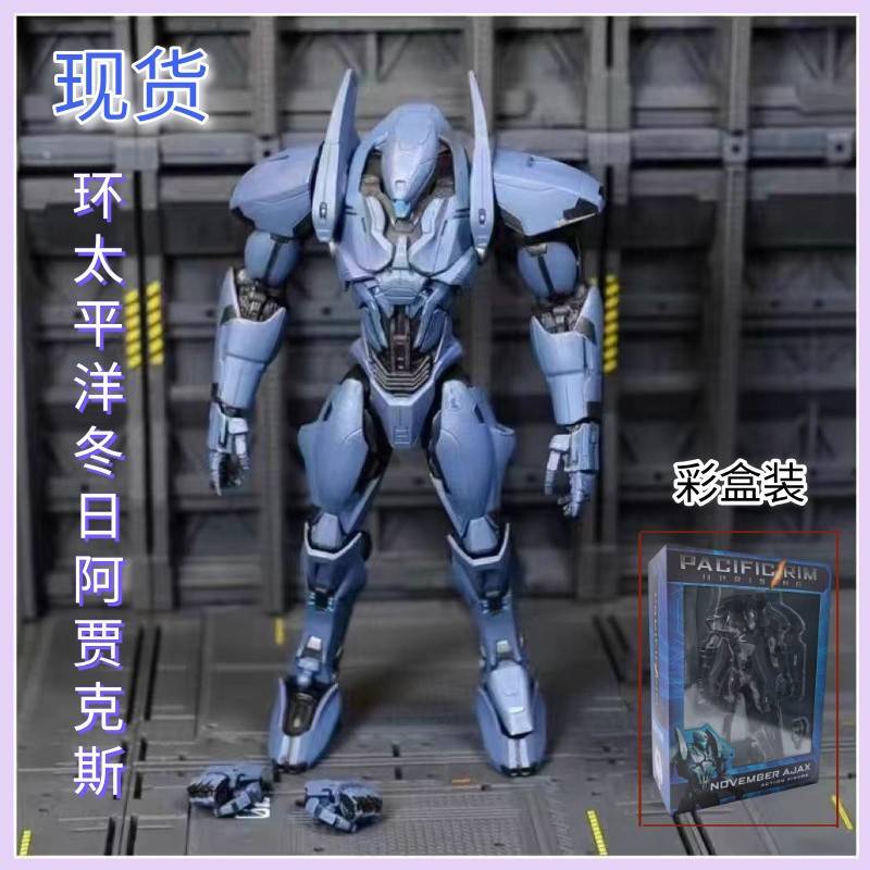 New Pacific Rim 2 Mecha Model Winter Ajax Movable Drone Model Figure Children's Toy New Pacific Rim 2 Mecha Model Winter Ajax Movable Drone Model Figure Children's Toy