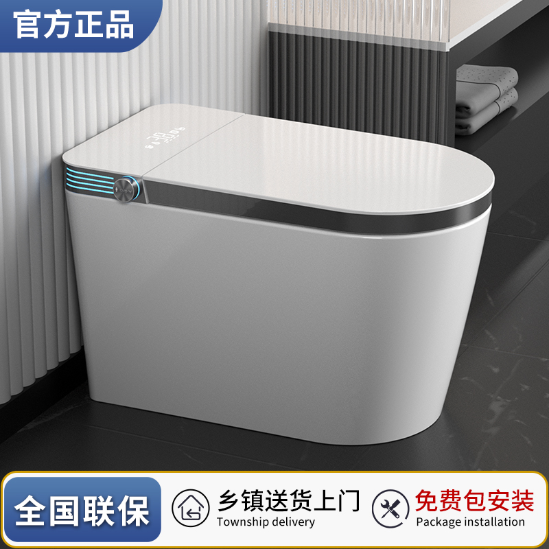 Nine-shepherd toilet large size large seat circle integrated instant full automatic anhydrous pressure limit electric toilet-Taobao
