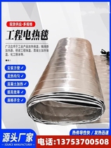 Anhui heating blanket concrete electric mattress bridge beam insulation RYX heating industrial engineering blanket construction electricity