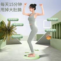 思曼瑶扭腰盘家用减脂瘦身智能计数扭腰机防滑充电式扭腰转盘健
