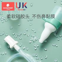 Kechao Baby Oral Suction Nasal Aspirator Baby Newborn Nasal Cleaner Childrens Nose Cleaning Nasal Slug Cleaning