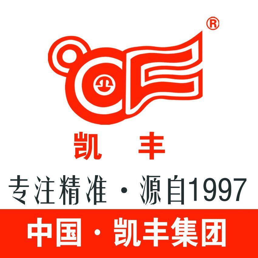 凯丰电器电子秤的LOGO