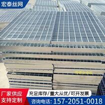 Hot-dip galvanized steel grating toothed plug-in steel grating construction site construction platform step anti-slip steel grating