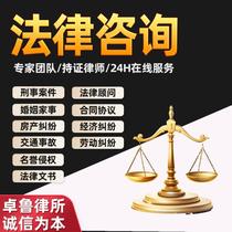 Legal lawyers consult Qingdao localization professional team to accurately protect the legitimate rights and interests of individual enterprises