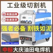 Kaigari plasma cutting machine all-in-one electric and welding dual-purpose LGK100 industrial grade 380V built-in air pump 220V