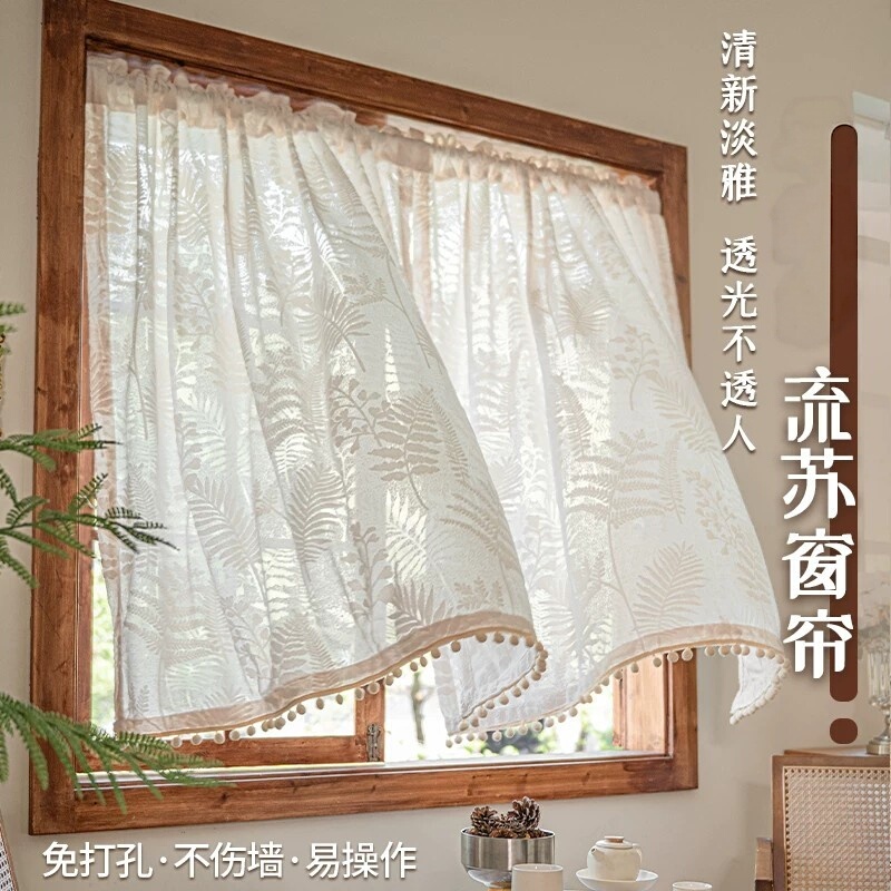 Japanese-Style Sheer Curtains, Light-Transmitting but Not See-Through, No-Drill Installation with Magic Tape, 2026 New Model for Bay Windows and Balconies