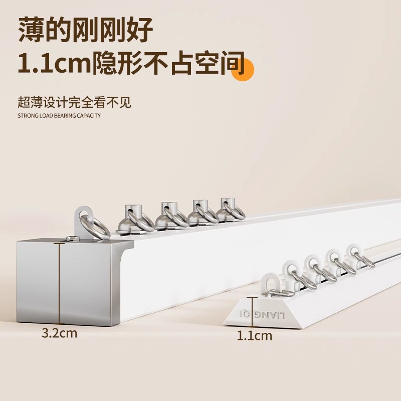 Japanese Ultra-Thin Curtain Track Hook-Type Silent Slide Rail No-Drill Integrated Aluminum Alloy Slide Rail Top and Side Installation Guide Rail