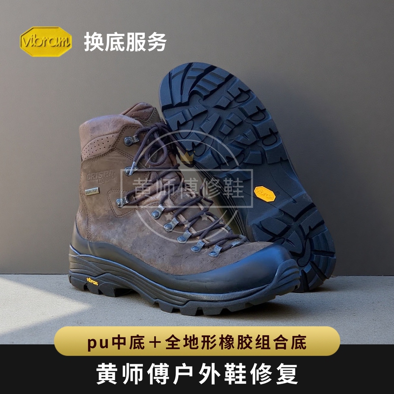Scarpa Heavy-Duty Shoes with Degradable Insoles, Pu Shock-Absorbing Hiking Shoes, Trekking Shoes with Vibram Insoles, Degradable Repair V-Soles Scarpa Heavy-Duty Shoes with Degradable Insoles, Pu Shock-Absorbing Hiking Shoes, Trekking Shoes with Vibram Insoles, Degradable Repair V-Soles