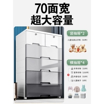 Japanese Alice storage cabinet thickened storage cabinet locker 85cm wide plastic storage box household storage special