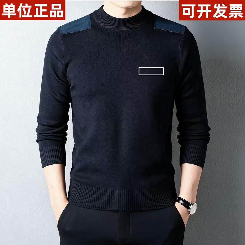 Men's and Women's Spring, Autumn, and Winter Vests, Sweaters, Wool Knitwear, Thermal Clothing, Round-Neck Special Duty Warning Long-Sleeve Clothing Men's and Women's Spring, Autumn, and Winter Vests, Sweaters, Wool Knitwear, Thermal Clothing, Round-Neck Special Duty Warning Long-Sleeve Clothing