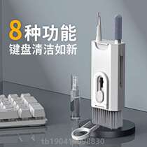 Brush Dust Computer Dust Removal_Brush Keyboard Tool Soft Cleaning Brush Multifunctional Mechanical Cleaning Keyboard Special