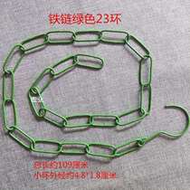 Clothes hook iron chain hanging clothing store chain iron chain display rack hanging plus eldest child iron chain link ring