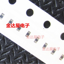 SMD magnetic beads 0402 60R 62R 68R 70R 75R 80R 82R Normal current 10000 pieces per plate