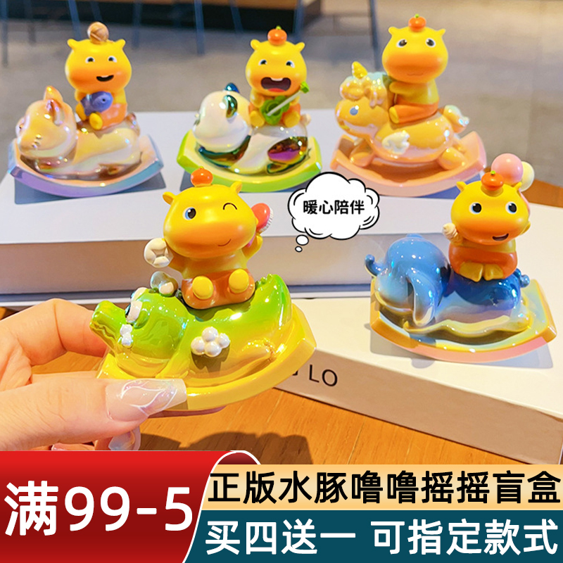 Authentic Capybara Lulu Plush Blind Box Capybara Shaking Internet Sensation Hot New 2026 Toy Girl Figure Authentic Capybara Lulu Plush Blind Box Capybara Shaking Internet Sensation Hot New 2026 Toy Girl Figure