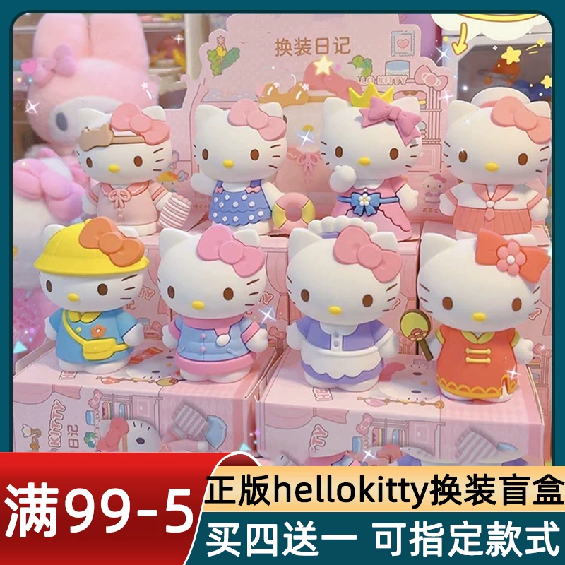 Sanrio, Hello Kitty, кукла для переодевания, подарок на день рождения