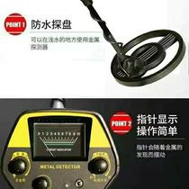 (Recommended) Underground metal detector high-precision archaeological treasure detector waterproof and deepened gold silver and copper detector