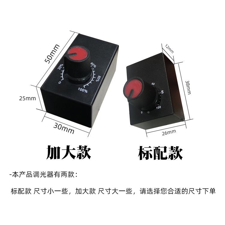 Source Factory 0-10V dimmer mini knob type 010V passive 1-10V with scale plant light dimmer-Taobao