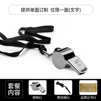 Coach Super Loud Referee Whistle Special Customized Whistle Loud Football Super Sports Teacher Whistle Metal Basketball