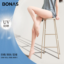 Bonas stockings thin concealer and skin-beautifying pantyhose any cut anti-snatch mercerized legs artifact summer sun protection stockings