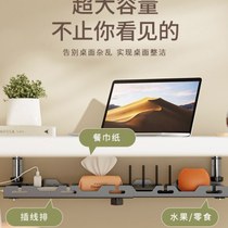 Carbon steel under-desk cable management rack punch-free plug-in router under-desk storage box for heat dissipation under-desk cable management basket