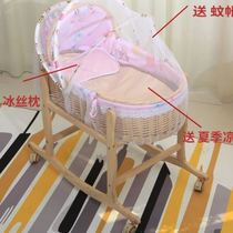 Rattan baby cradle chair newborn portable basket car sleeping basket baby cradle bed portable crib bed
