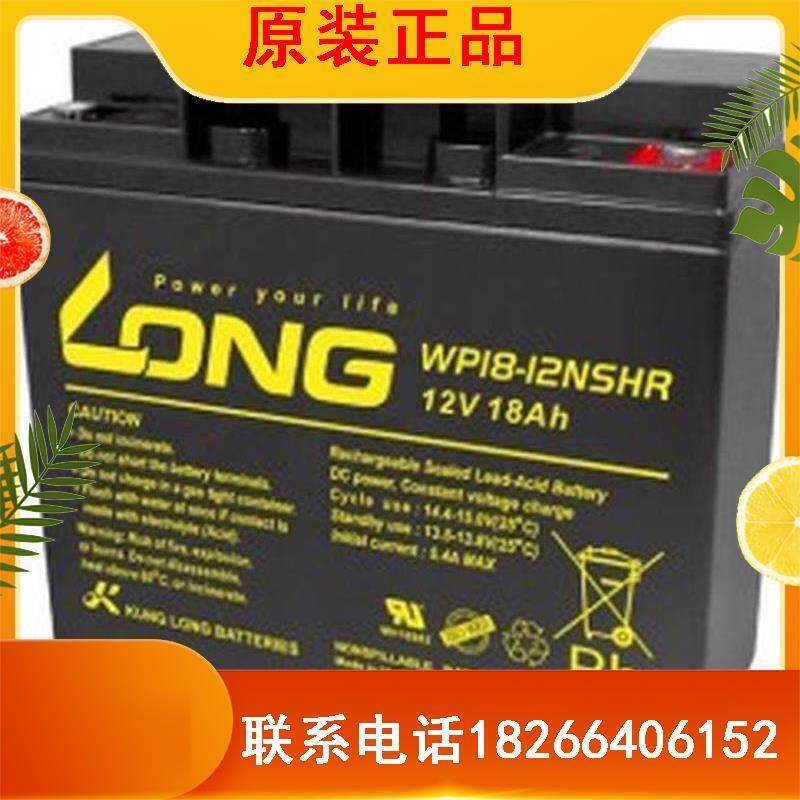 12V18AH 12V18AH storage battery WP18-125HR base station Long room fire UPS sound EPs power supply-Taobao