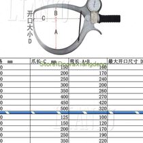 Lianyu special belt gauge external caliper gauge 0-20-50-80-100 thickness gauge external caliper pipe wall hub plate thickness measurement