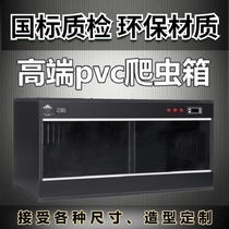Reptile incubator small reptile pet breeding box PVC horned frog turtle scorpion spider gecko heated breeding pet cabinet