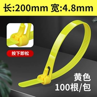 5*200 (длиной 20 см) 100 желтых палочек