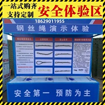 Zhejiang Safety Experience Center Smart Construction Site Hole A safety helmet fell and hit the equipment in the construction site experience area