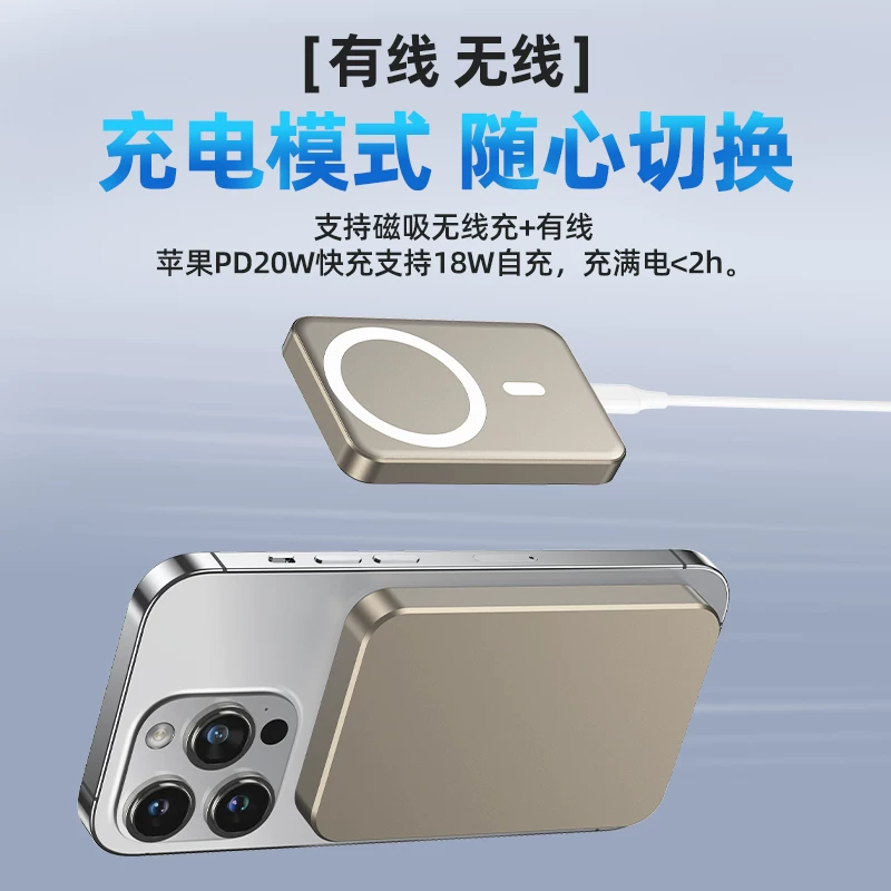Apple, magnetic wireless capacious ultra thin small handheld power supply, airplane, train