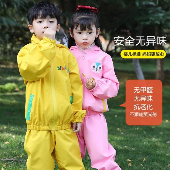건강 보호를위한 물 어린이 비지 코트 슈트 전신 만화 남자 여자 아기 유치원 초등학교 분할 비 판초 재킷