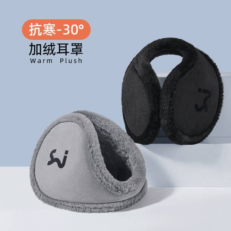 Earmuff warm men winter care ear riding can fold down thick fall anti-wind chill ear warm ear wrap-Taobao