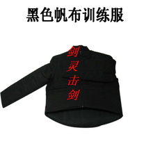 击剑器材教练用品教练面罩帆布训练服教练服家长陪练服短袖长袖