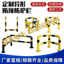 U-shaped steel pipe car blocker M-shaped anti-collision guardrail road parking pile garage workshop isolation pile protective railing