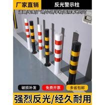Steel pipe warning column reflective anti-collision column safety road pile lane isolation parking column ground pile road barrier and vehicle blocking pile