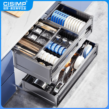 Cisimp Pull-Out Basket Kitchen Cabinet Double-Layer Drawer-Type Bowl Basket Dish Cabinet Pull-Out Built-In Dish Rack