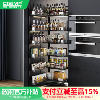 CISIMP Dining Side Snack Cabinet, Pull-Out Basket, Kitchen Cabinet Big Monster, High Cabinet, Open-Door Linkage Multi-Layer Storage