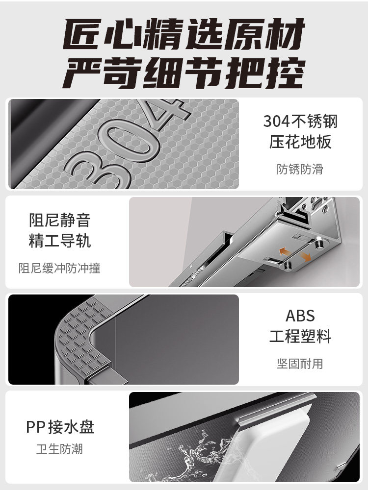 Cisimp Simple Kitchen Cabinet 304 Stainless Steel Pull-Out Basket Double-Layer Drawer-Type Built-In Dish Basket Dish Rack