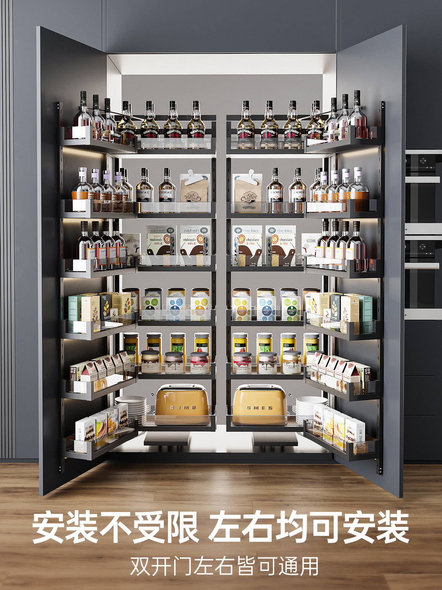 CISIMP Dining Side Snack Cabinet, Pull-Out Basket, Kitchen Cabinet Big Monster, High Cabinet, Open-Door Linkage Multi-Layer Storage