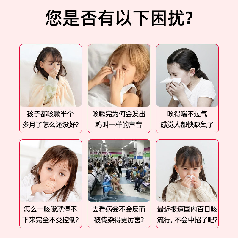 赛途检验百日咳嗽？病毒核酸检测，顺丰包邮，轻松搞定！
