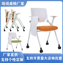 Conference room folding training chair with table board conference chair with writing board conference room meeting chair training class office chair